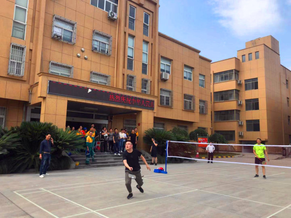缙云优发国际组织开展羽毛球友谊赛